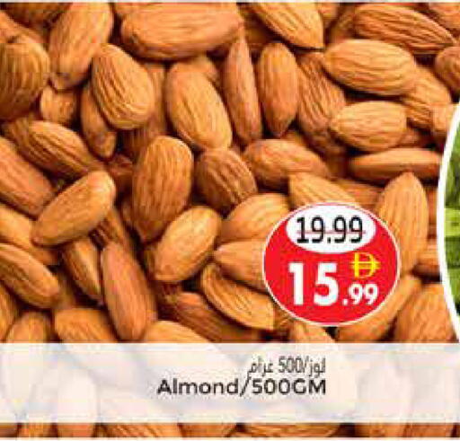 available at مجموعة باسونس in الإمارات العربية المتحدة , الامارات - ٱلْعَيْن‎