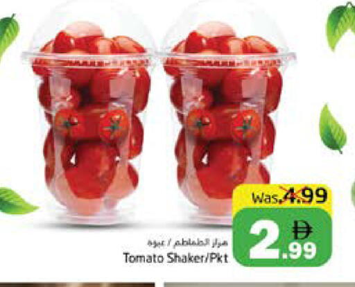 Tomato available at مجموعة باسونس in الإمارات العربية المتحدة , الامارات - ٱلْفُجَيْرَة‎