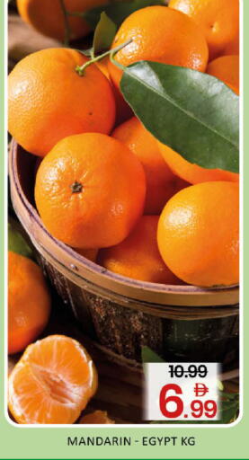 Mandarin Mango from Egypt available at Mango Hypermarket LLC in UAE - Dubai