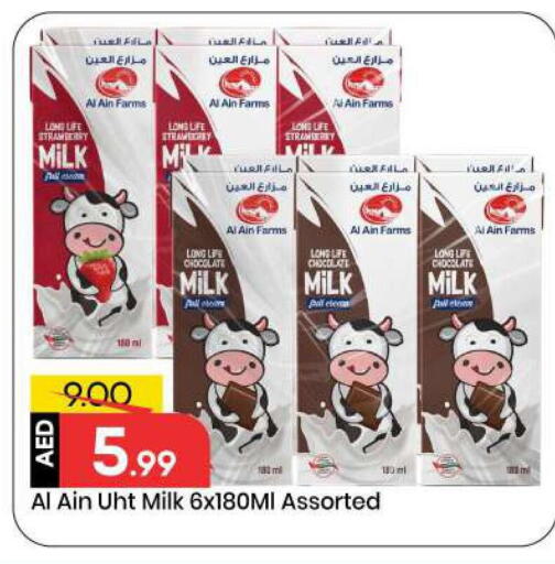available at Mark & Save in UAE - Sharjah / Ajman