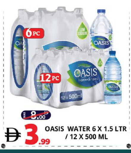 available at EXPRESS AL MADEENA HYPERMARKET LLC in UAE - Abu Dhabi