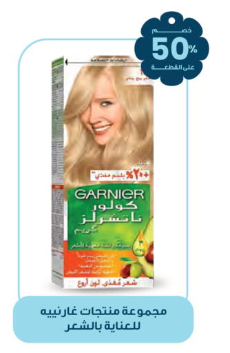 available at Innova Health Care in KSA, Saudi Arabia, Saudi - Khamis Mushait