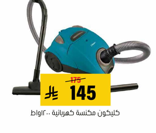 available at العامر للتسوق in مملكة العربية السعودية, السعودية, سعودية - الأحساء‎