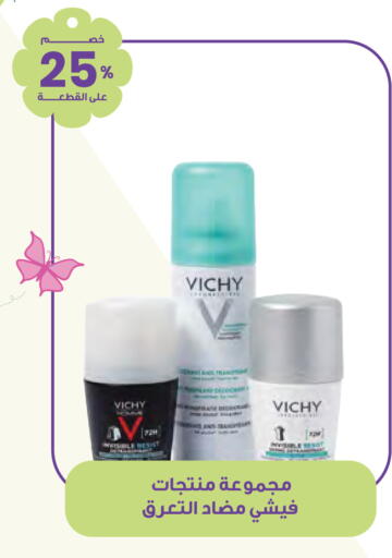 available at Innova Health Care in KSA, Saudi Arabia, Saudi - Yanbu