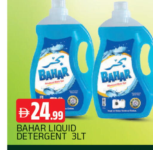 available at المدينة in الإمارات العربية المتحدة , الامارات - الشارقة / عجمان