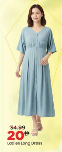 available at Mark & Save in UAE - Abu Dhabi