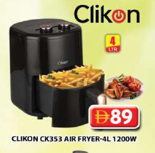 available at Grand Hyper Market in UAE - Sharjah / Ajman