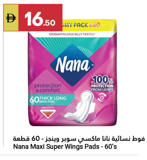 available at Grand Emirates Market in UAE - Abu Dhabi