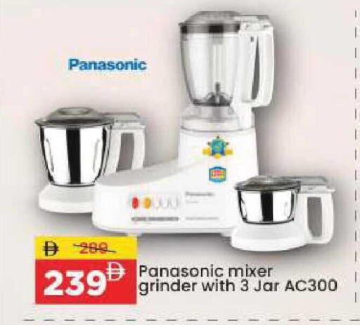 available at Mark & Save in UAE - Abu Dhabi