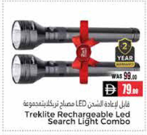 available at PASONS GROUP in UAE - Al Ain