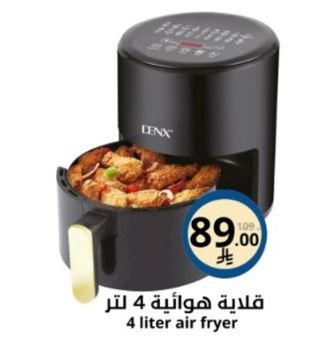 available at Nasim Almouj in KSA, Saudi Arabia, Saudi - Riyadh
