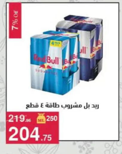 available at Mahmoud El Far in Egypt - Cairo
