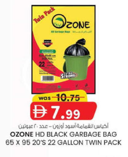 available at Safa Express Supermarket in UAE - Abu Dhabi