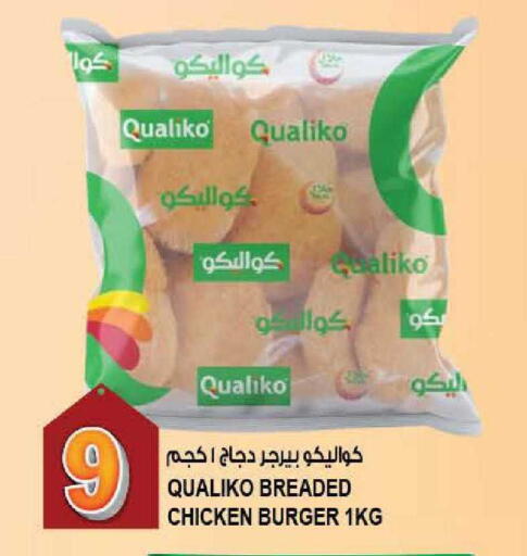 available at هاشم هايبرماركت in الإمارات العربية المتحدة , الامارات - الشارقة / عجمان