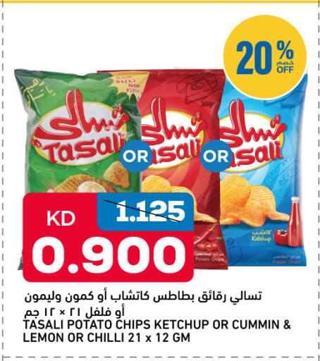 Lemon Potato Chilli available at Oncost in Kuwait - Kuwait City