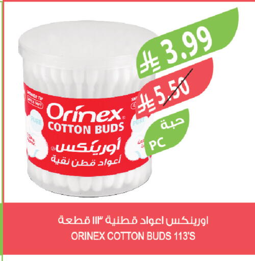 available at Farm  in KSA, Saudi Arabia, Saudi - Tabuk