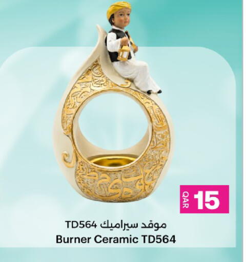 available at Ansar Gallery in Qatar - Al Daayen