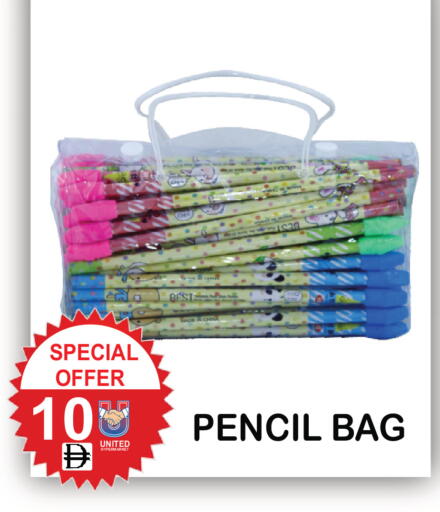 available at United Hypermarket in UAE - Dubai