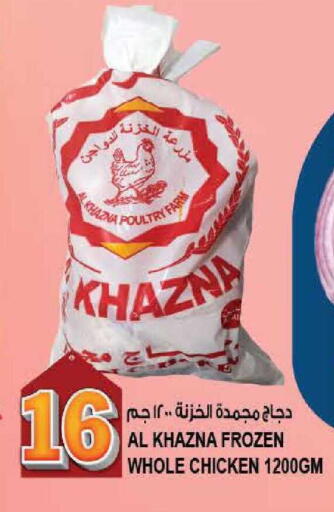 available at هاشم هايبرماركت in الإمارات العربية المتحدة , الامارات - الشارقة / عجمان