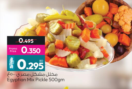 available at أنصار جاليري in البحرين