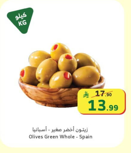 available at Al Raya in KSA, Saudi Arabia, Saudi - Medina