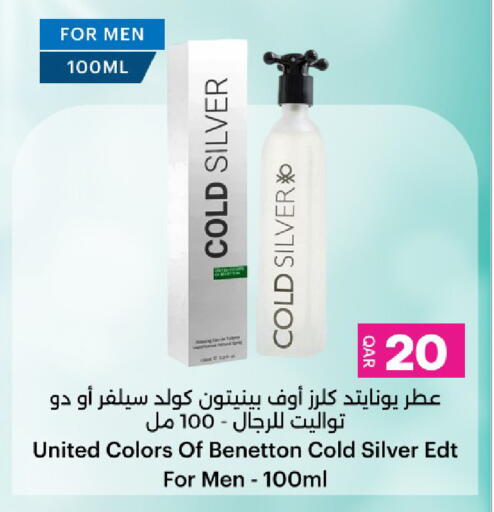 available at Ansar Gallery in Qatar - Al-Shahaniya