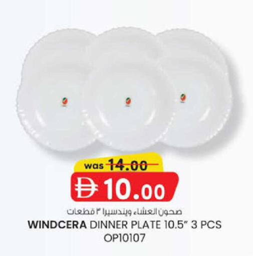 available at ك. الم. للتجارة in الإمارات العربية المتحدة , الامارات - دبي