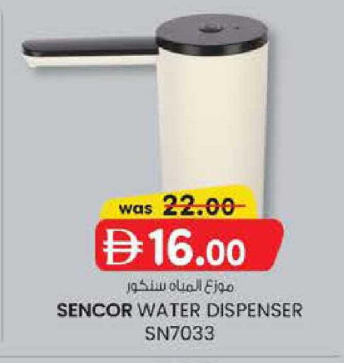 available at K.M Hypermarket in UAE - Abu Dhabi