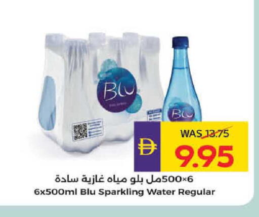 available at ADCOOP in UAE - Al Ain