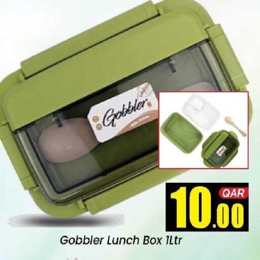 available at دوحة دي مارت in قطر - الدوحة