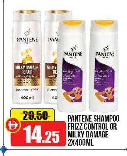 available at الأسواق هايبرماركت in الإمارات العربية المتحدة , الامارات - رَأْس ٱلْخَيْمَة