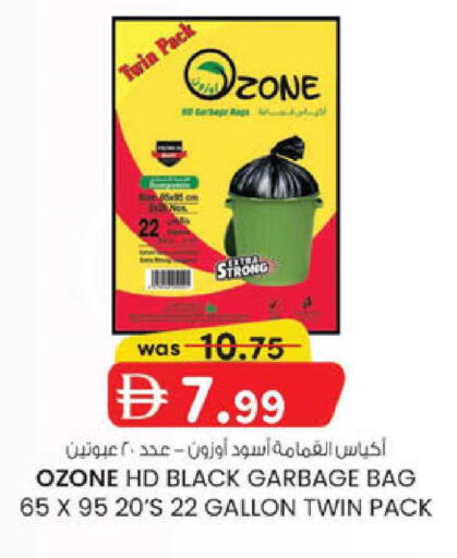 available at K.M Hypermarket in UAE - Abu Dhabi