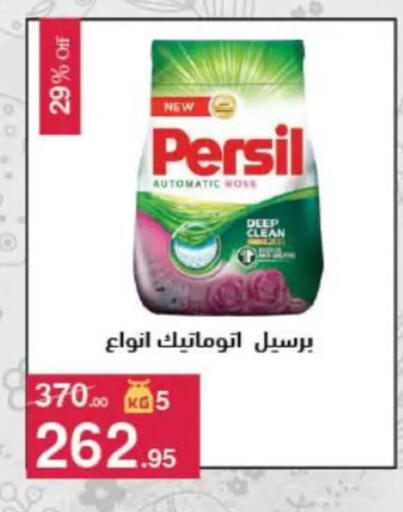 available at محمود الفار in Egypt - القاهرة