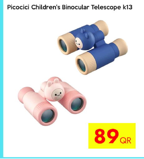 available at آي كونكت in قطر - الشحانية