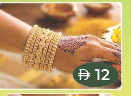 available at K M Trading  in UAE - Abu Dhabi