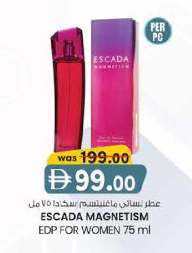 available at صفا هايبر in الإمارات العربية المتحدة , الامارات - ٱلْعَيْن‎