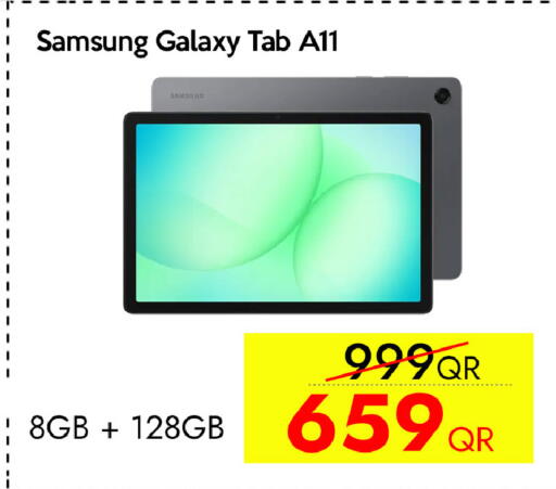 available at آي كونكت in قطر - الريان