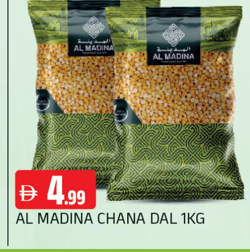 available at AL MADINA in UAE - Sharjah / Ajman