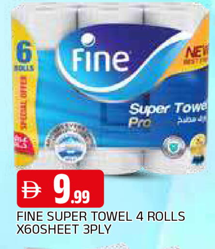 available at المدينة in الإمارات العربية المتحدة , الامارات - الشارقة / عجمان