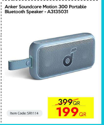 available at آي كونكت in قطر - أم صلال