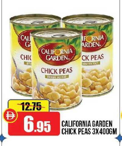 Peas available at الأسواق هايبرماركت in الإمارات العربية المتحدة , الامارات - رَأْس ٱلْخَيْمَة