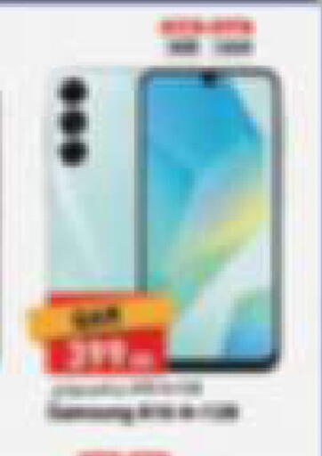 available at Dana Market in Qatar - Al-Shahaniya