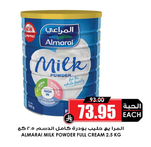 available at Prime Supermarket in KSA, Saudi Arabia, Saudi - Arar