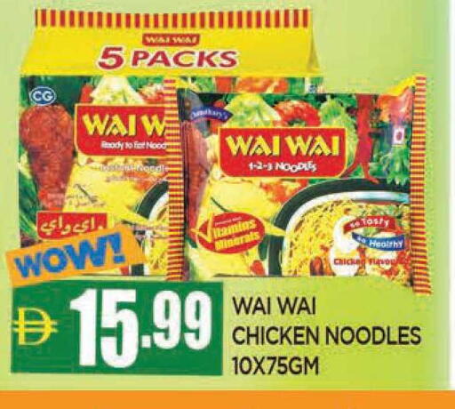 available at المدينة in الإمارات العربية المتحدة , الامارات - الشارقة / عجمان