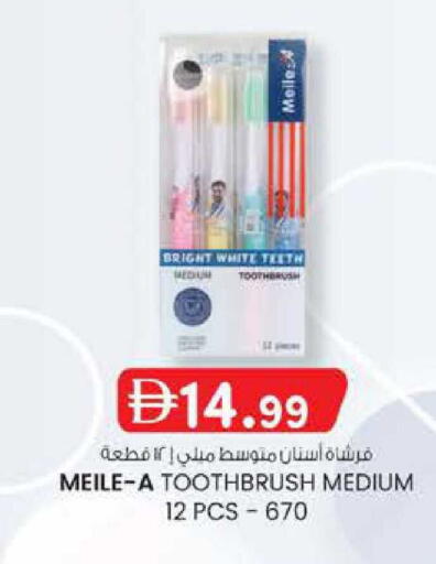 available at صفا هايبر in الإمارات العربية المتحدة , الامارات - ٱلْعَيْن‎