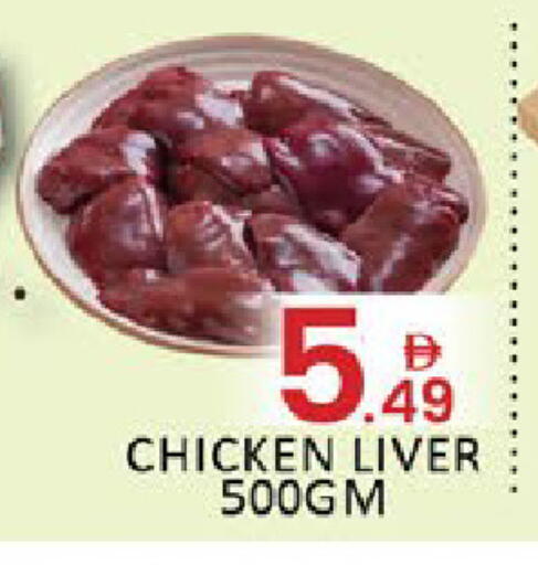 available at Al Madina  in UAE - Dubai