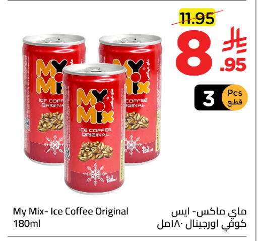 available at Wahj Mart in KSA, Saudi Arabia, Saudi - Jeddah