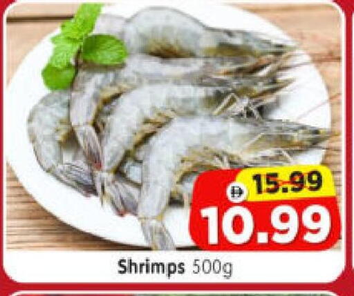 available at Al Madina Hypermarket in UAE - Abu Dhabi