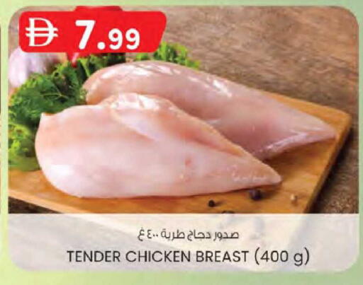 available at K M Trading  in UAE - Sharjah / Ajman