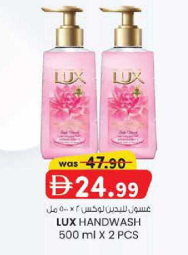 available at صفا هايبر in الإمارات العربية المتحدة , الامارات - ٱلْعَيْن‎